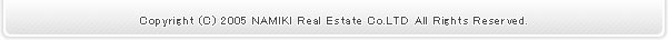 Copyright (C) 2005 NAMIKI Real Estate Co.LTD All Rights Reserved.